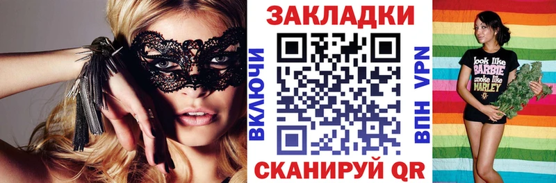 Где можно купить наркотики Гурьевск Бошки Шишки COCAIN ГАШИШ СК blacksprut ссылка Мефедрон