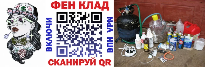 Амфетамин Розовый  купить наркотики цена  Гурьевск 
