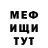 Кетамин VHQ DimAnTravel