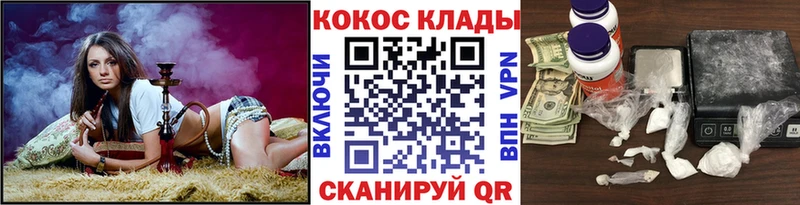Cocaine Fish Scale  Гурьевск 