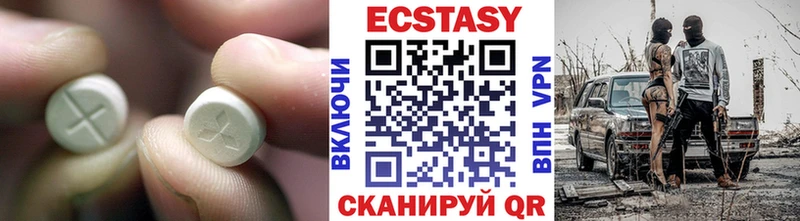 ЭКСТАЗИ Philipp Plein  как найти   Гурьевск 