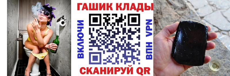Гашиш 40% ТГК  Гурьевск 