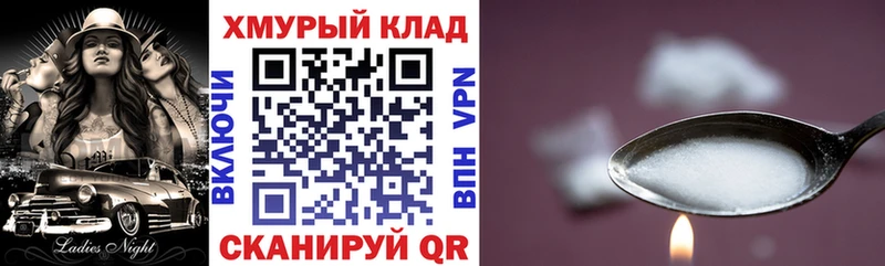 Героин афганец  Гурьевск 