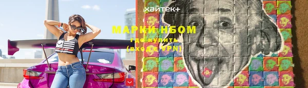 альфа пвп VHQ Баксан