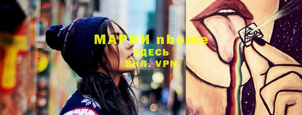 бутират Балабаново