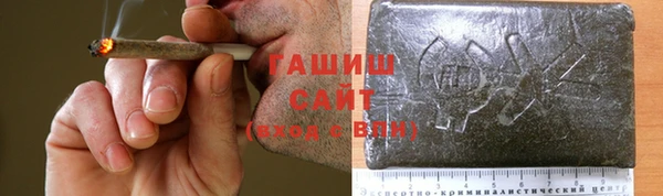 альфа пвп VHQ Баксан