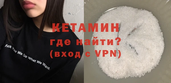 альфа пвп VHQ Баксан
