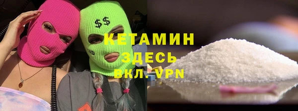 первитин Аркадак