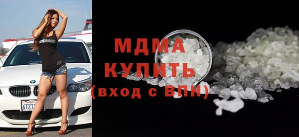 бутират Балабаново