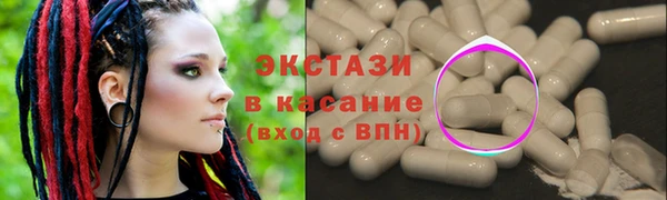 альфа пвп VHQ Баксан