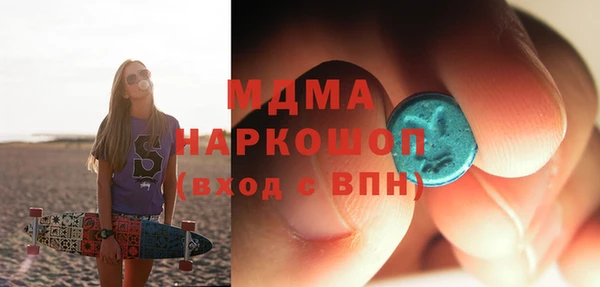 альфа пвп VHQ Баксан
