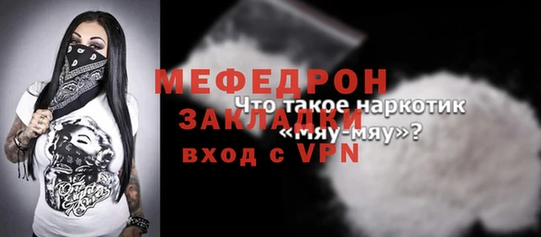 трава Сатка