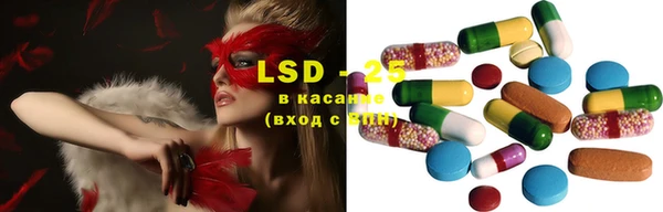 бутират Балабаново