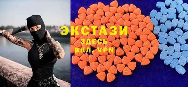 альфа пвп VHQ Баксан