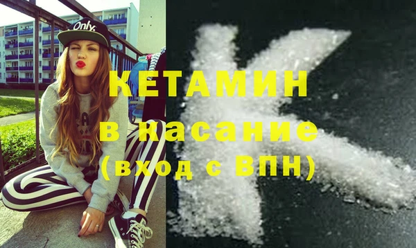 альфа пвп VHQ Баксан