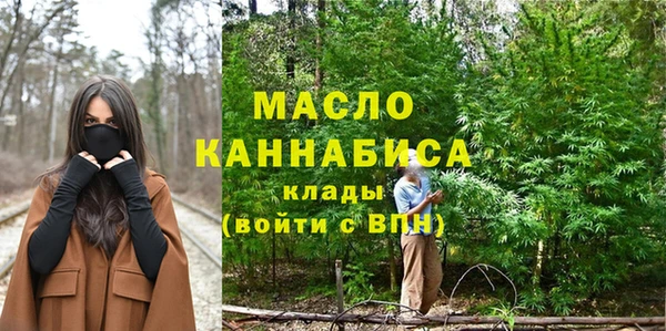 дистиллят марихуана Армянск