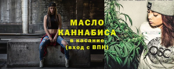 бутират Балабаново