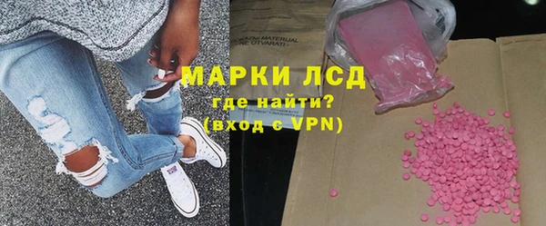 бутират Балабаново