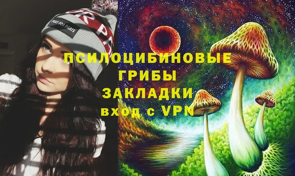 меф VHQ Арсеньев
