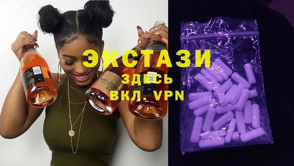бутират Балабаново