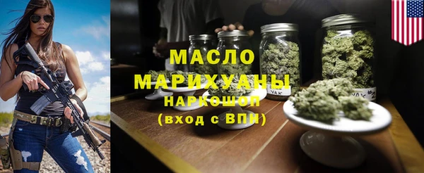 бутират Балабаново