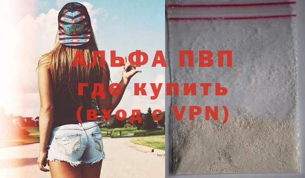 бутират Балабаново