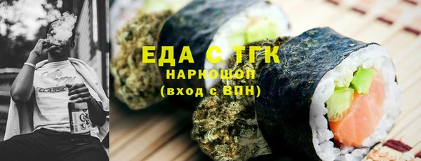 альфа пвп VHQ Баксан