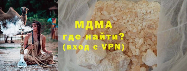 бутират Балабаново