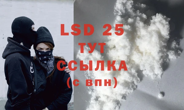 бошки Семикаракорск
