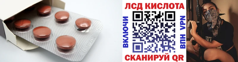 магазин    Гурьевск  Лсд 25 экстази кислота 