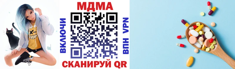 MDMA VHQ  Гурьевск 