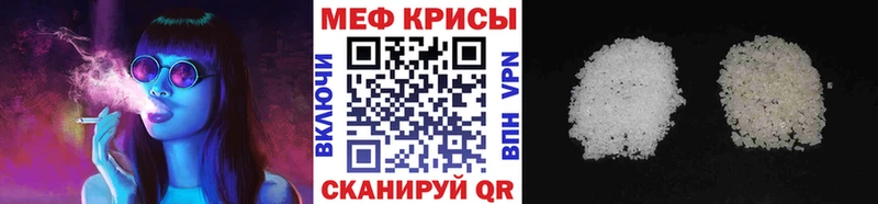 Мефедрон mephedrone  купить   Гурьевск 