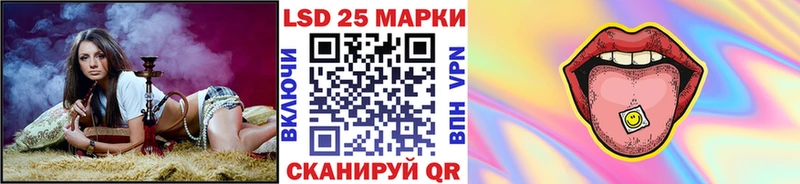 Марки N-bome 1500мкг  Гурьевск 