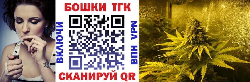 Бошки Шишки VHQ Гурьевск